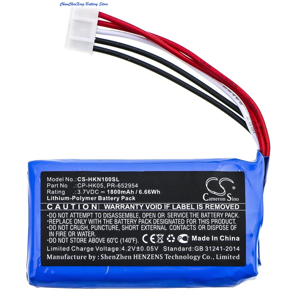 One for Speaker Harman/Kardon PR-652954 CP-HK05, ALLCCX Battery 1800mAh