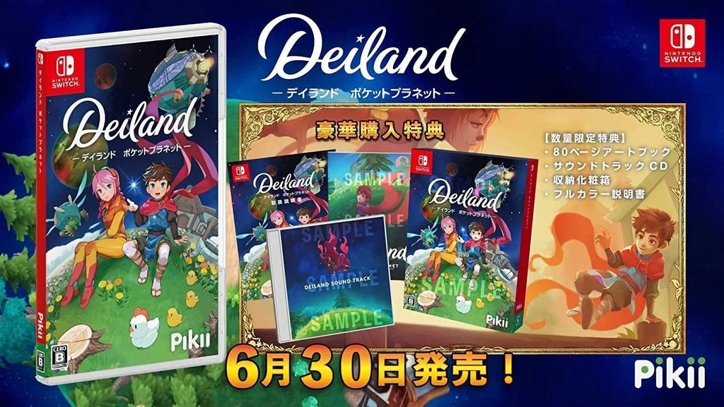 Pocket Planet [Nintendo Deiland: Switch] NEW